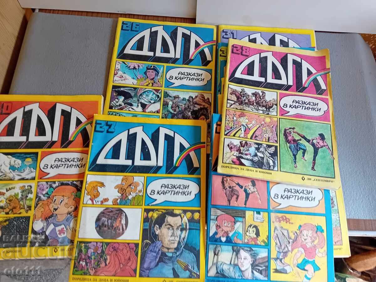 LOT REVISTE DUGĂ - 10 BUCĂȚI cu preț € 40.00 | 78.23 BGN