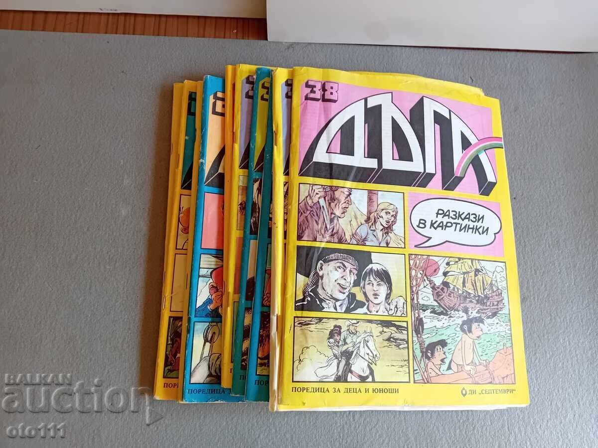 LOT REVISTE DUGĂ - 10 BUCĂȚI - 5