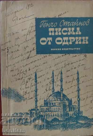 Scrisori din Edirne - Gencho Stainov