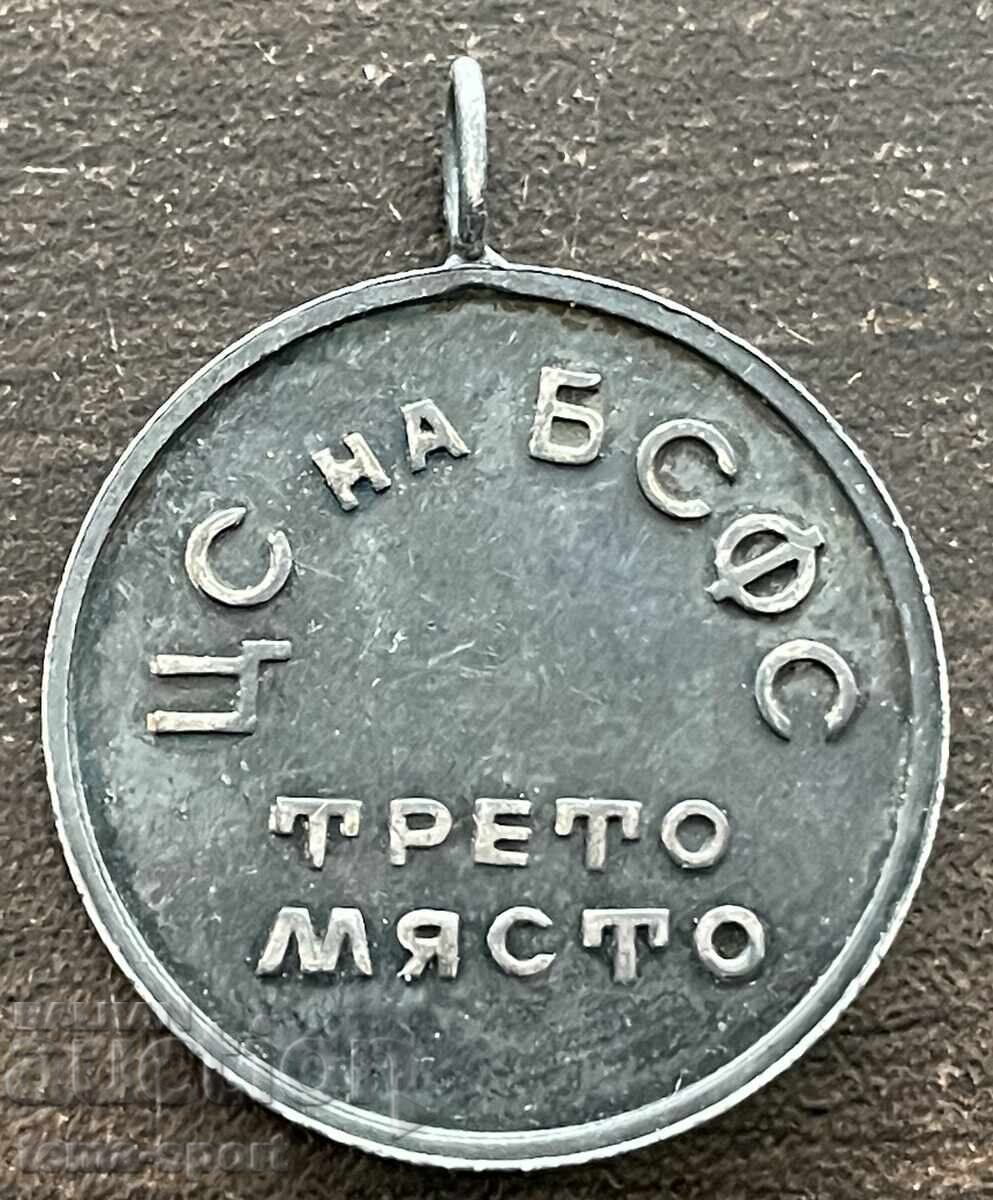 1834 Βουλγαρία χάλκινο μετάλλιο 3η θέση καλλιτεχνική γυμναστική με τιμή € 3.00 | 5.87 BGN