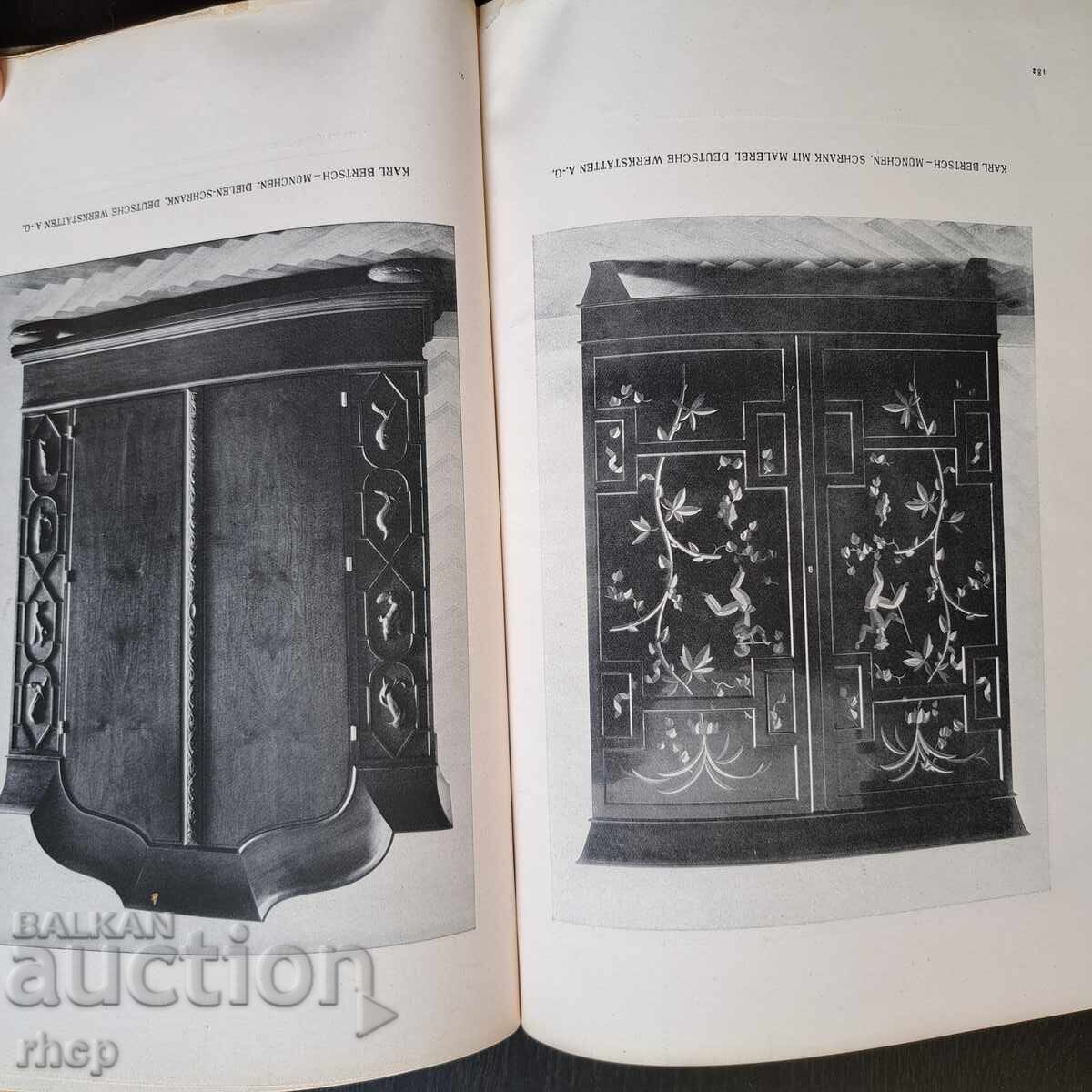 1922 г. Мебели и интериор Германия Александър Кох - 7