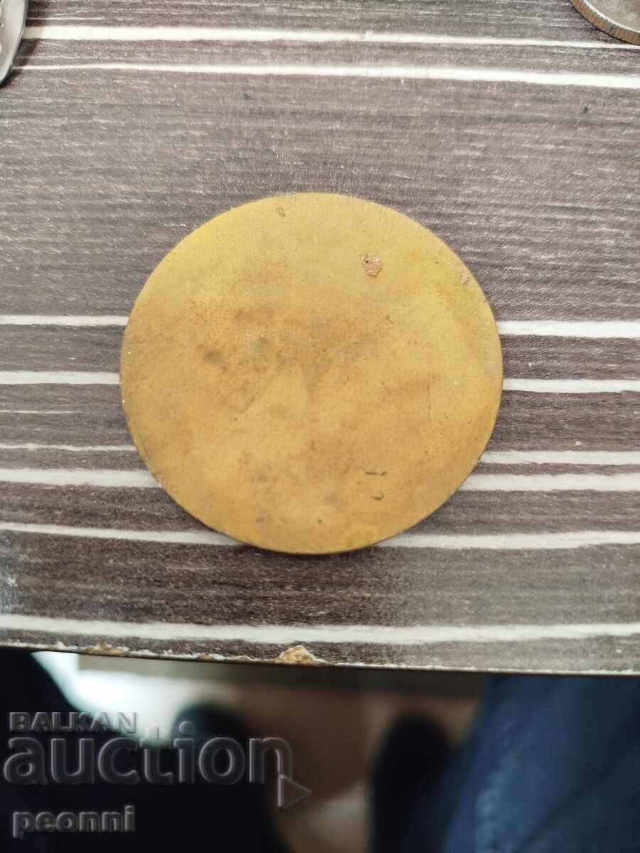 Рядък плакет Български червен кръст 100г. с цена € 8.00 | 15.65 лв.