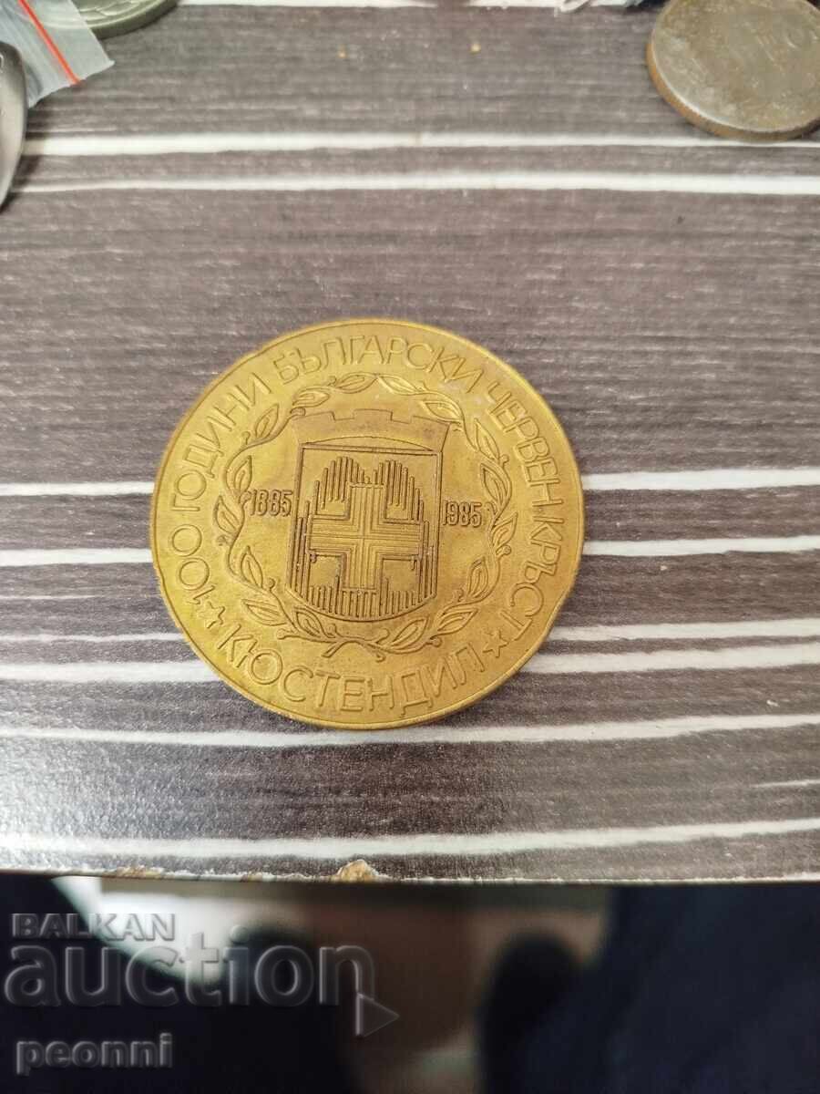 Рядък плакет Български червен кръст 100г.