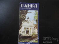 БАНКЯ - курорт за всички сезони