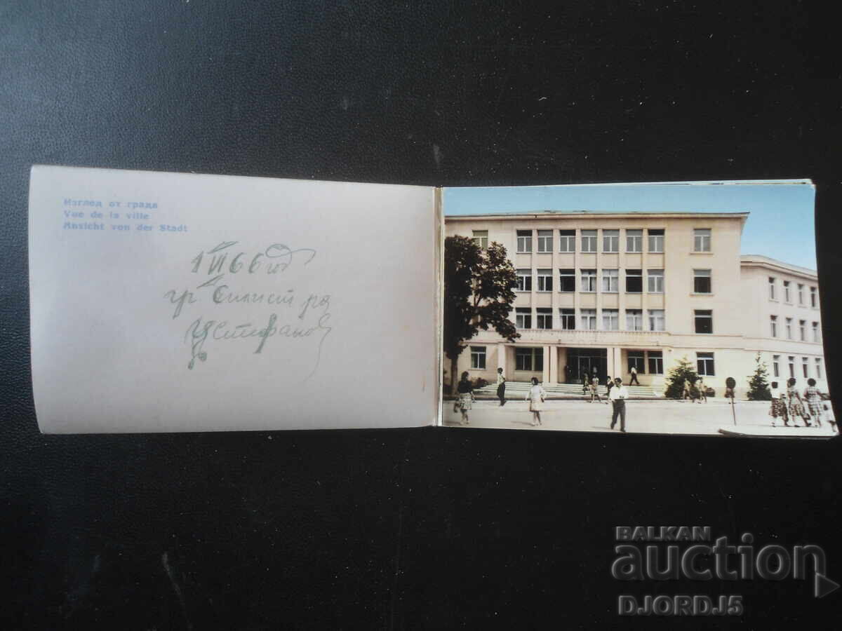 ΣΙΛΙΣΤΡΑ, Παλιά καρτ ποστάλ με τιμή € 1.00 | 1.96 BGN