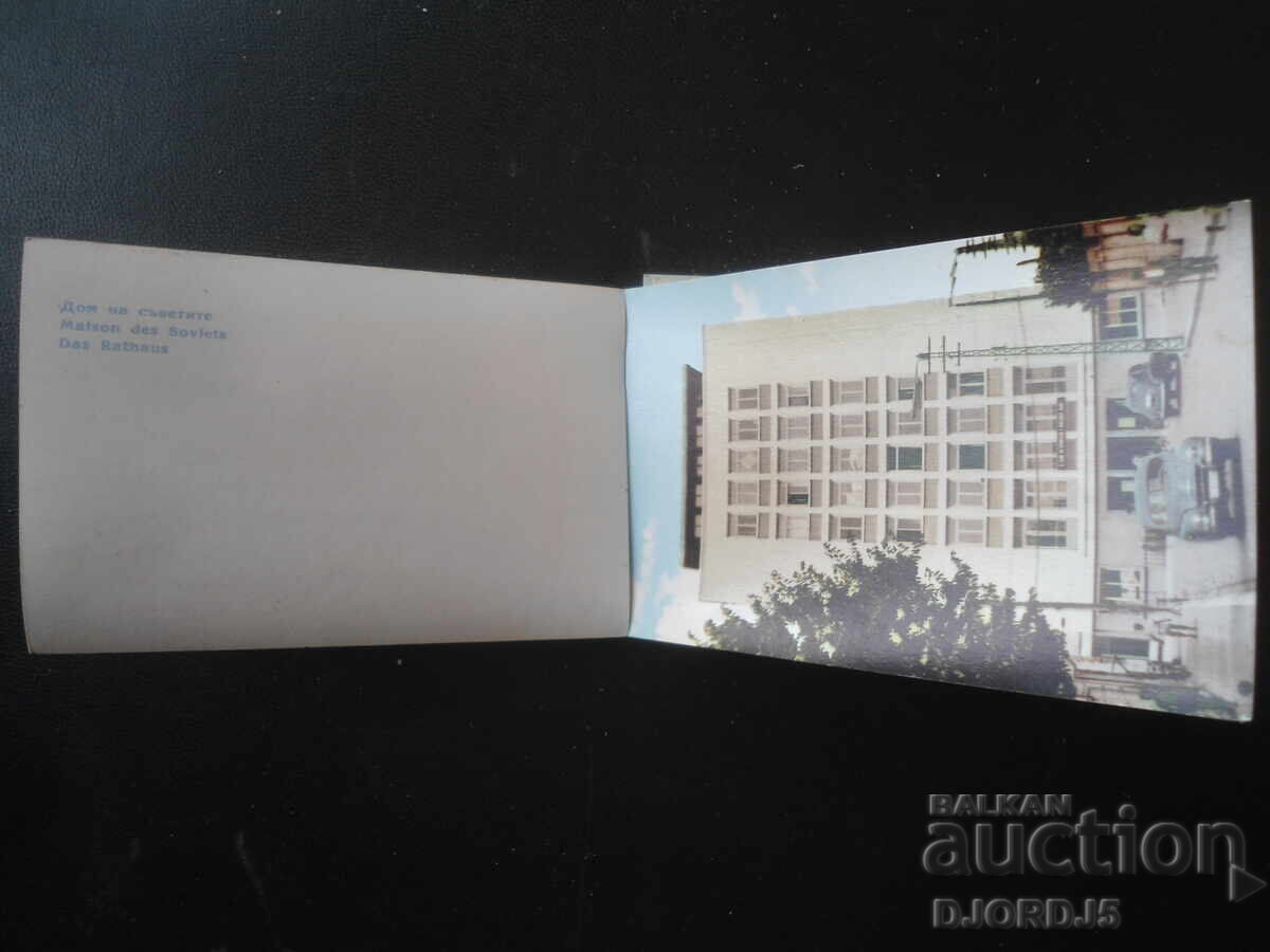 ΣΙΛΙΣΤΡΑ, Παλιά καρτ ποστάλ - 5