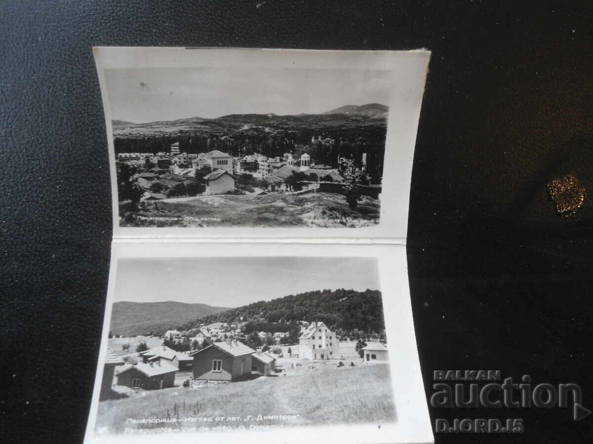 PANAJURIȘTE, Cărți poștale vechi, pliant cu preț € 3.00 | 5.87 BGN