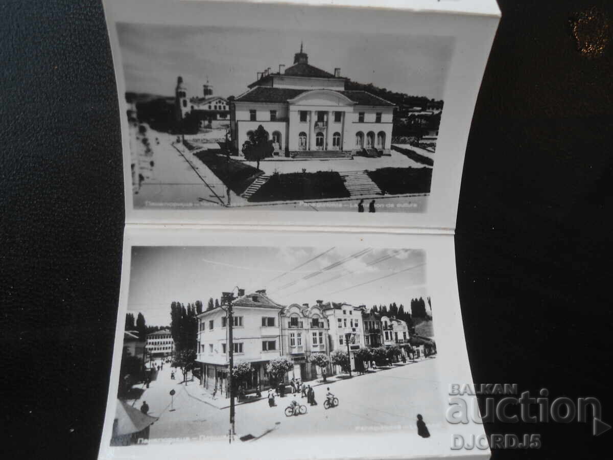 Licitație PANAJURIȘTE, Cărți poștale vechi, pliant