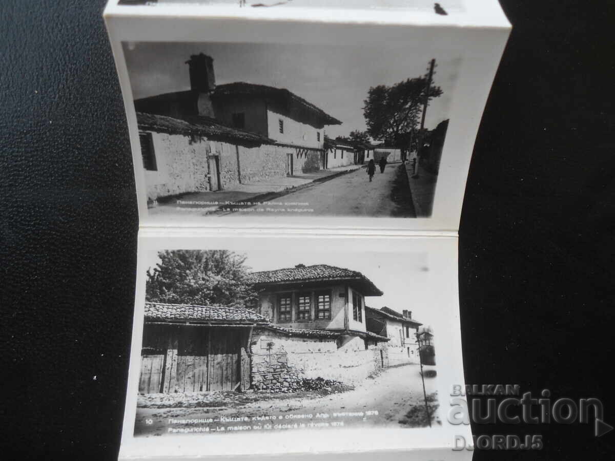 Livrarea PANAJURIȘTE, Cărți poștale vechi, pliant