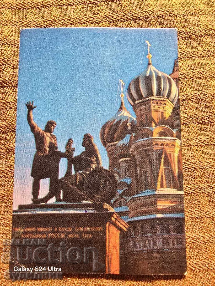 Παλιό ημερολόγιο. 1974. Πουλάω πάνω από 200 ημερολόγια. ΒΖC. Ρ