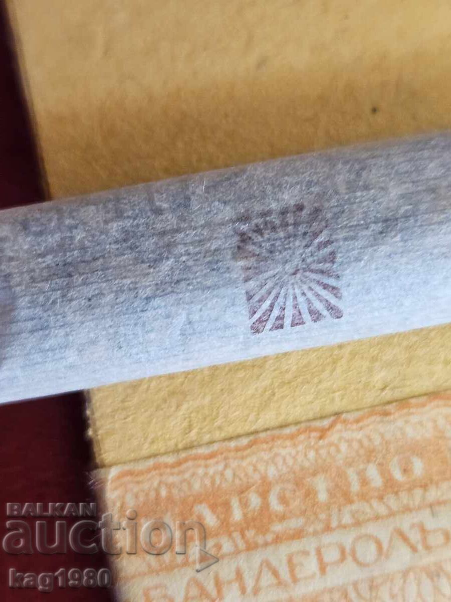 Soldier cigarettes Sun 1943 cigarettes tobacco - 6