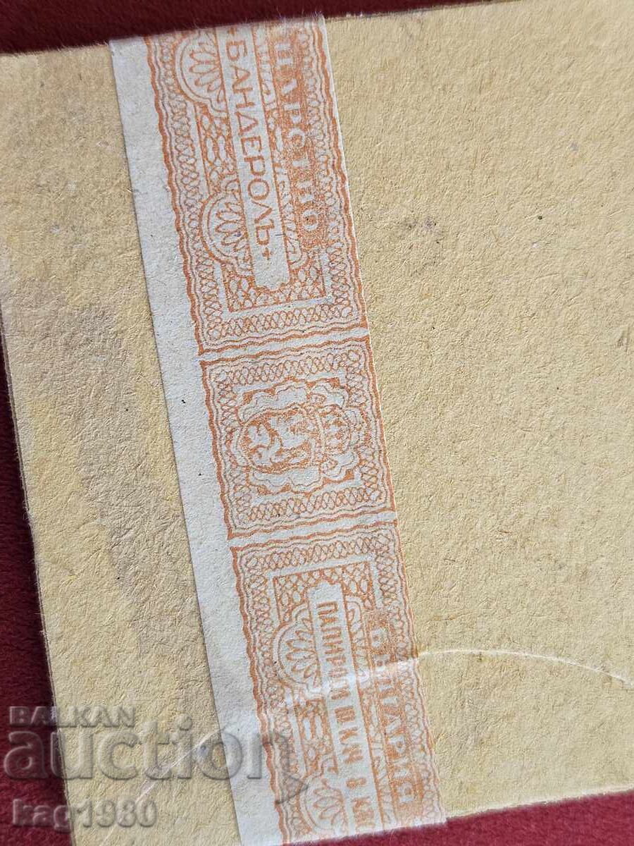 Soldier cigarettes Sun 1943 cigarettes tobacco - 7