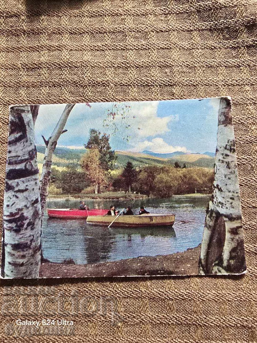 Old calendar. 1975. I'm listing over 200 calendars. BZC