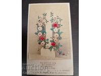 Antique religious memorial verse about life