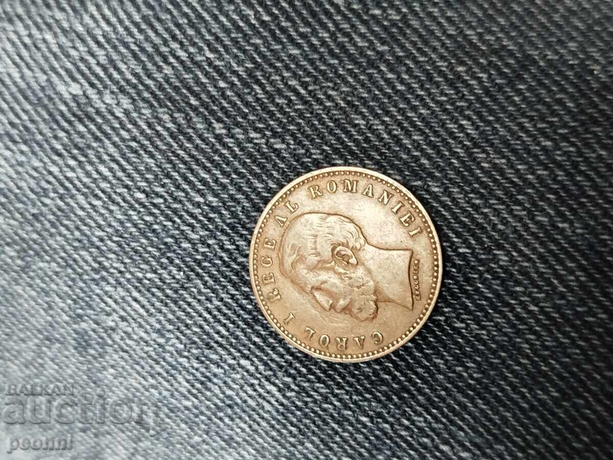 2 băi 1900g. România cu preț € 7.00 | 13.69 BGN