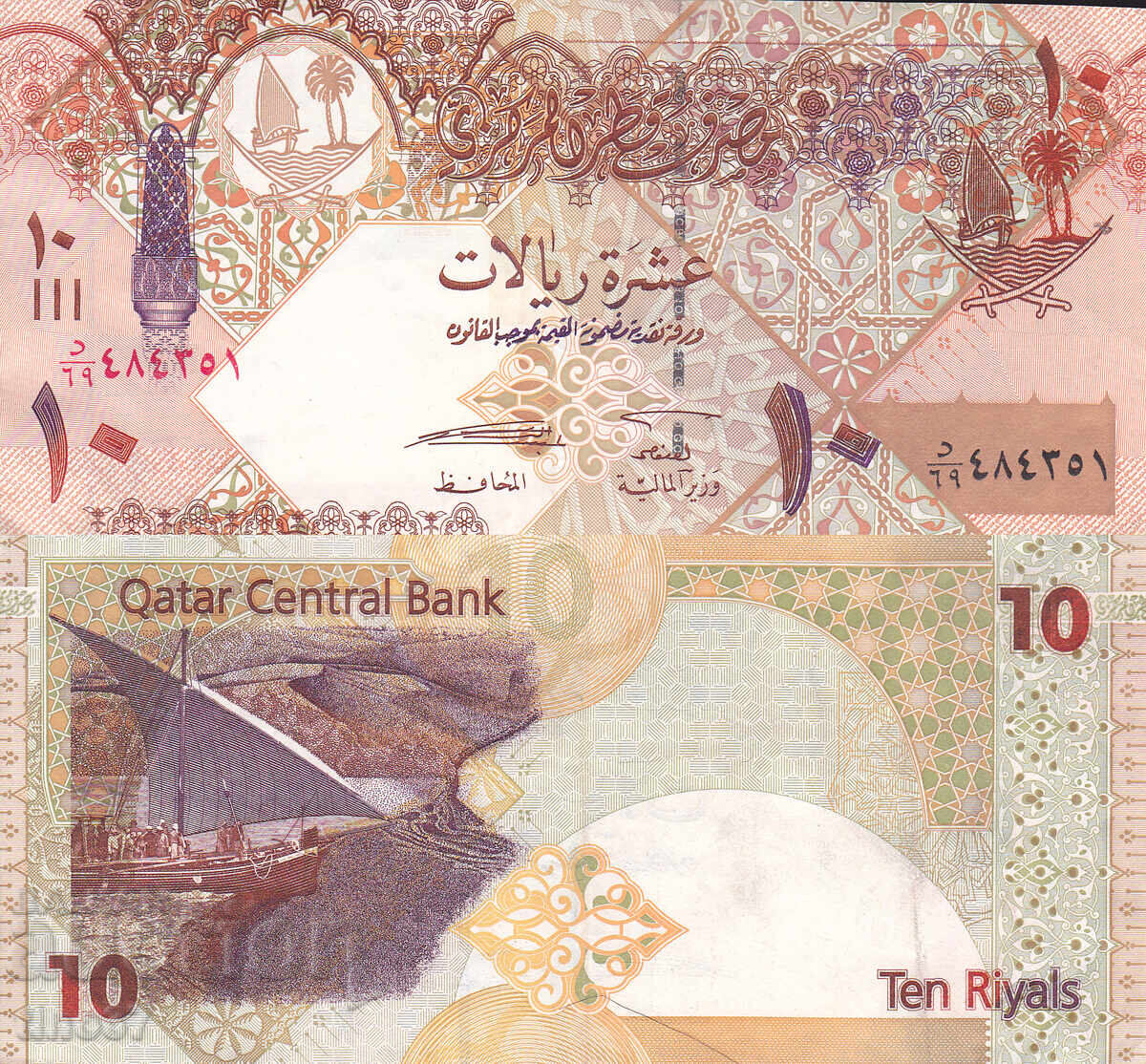 tino37 - QATAR - 10 RIALI - 2008 - VF