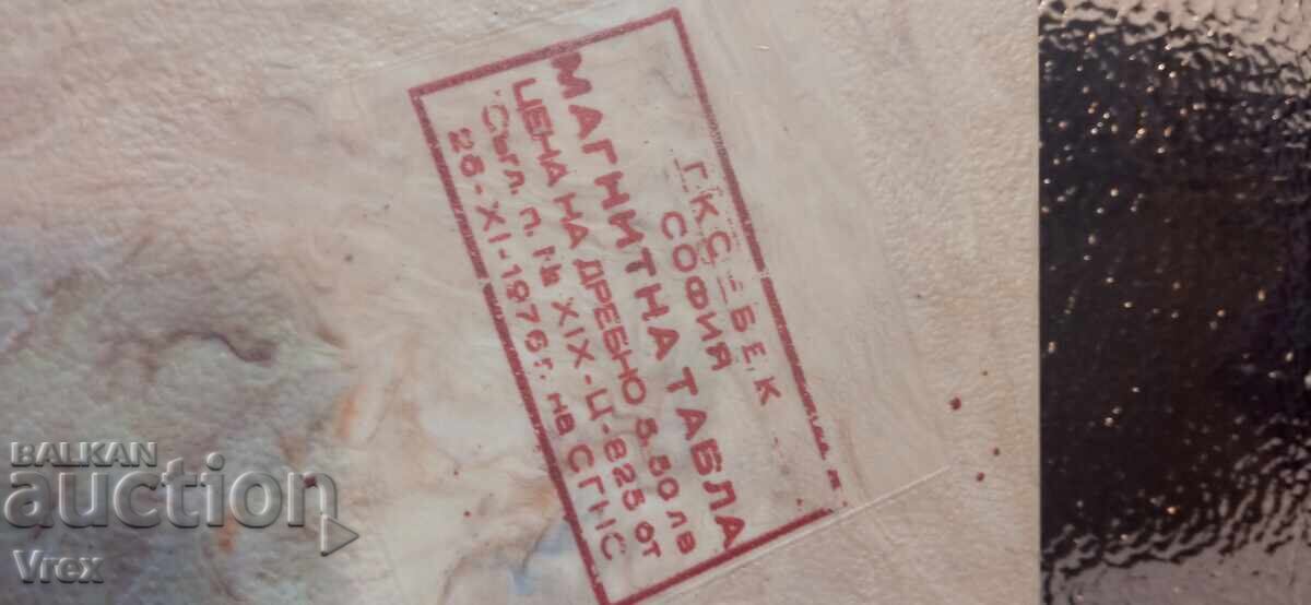 Magnetic board from the 70s