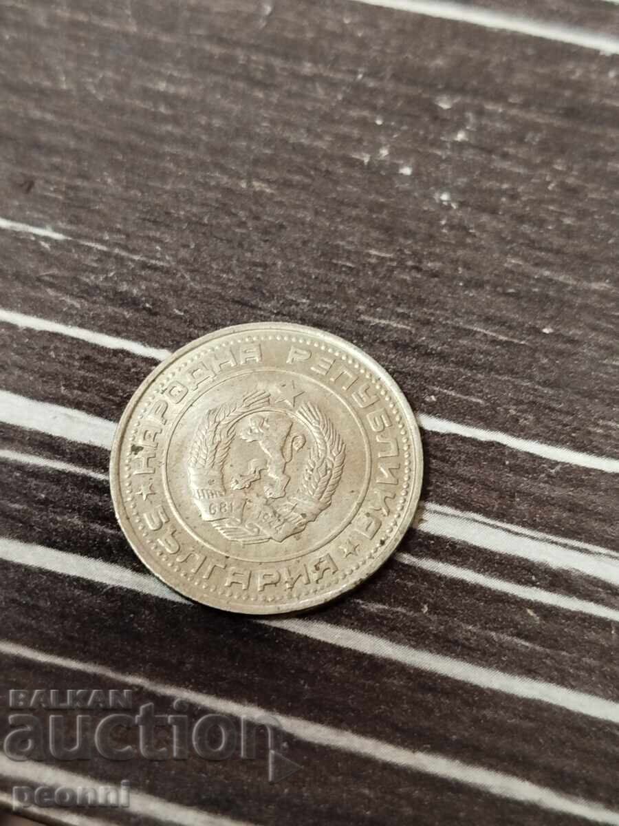 1 leu 1990g luciu, nemanipulată cu preț € 4.00 | 7.82 BGN