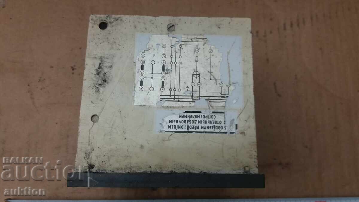 Παράδοση ΣΤΑΡ ΚΟΙΝ. ΜΕΤΡΗΤΙΚΟ ΕΡΓΑΛΕΙΟ MW