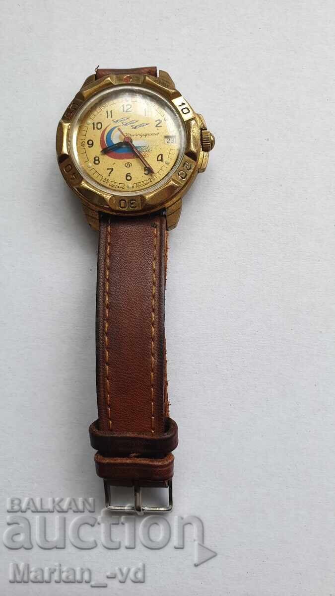 Delivery of Commander's watch