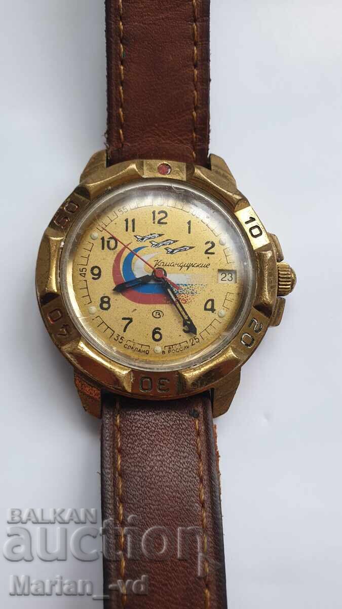 Commander's watch - 6