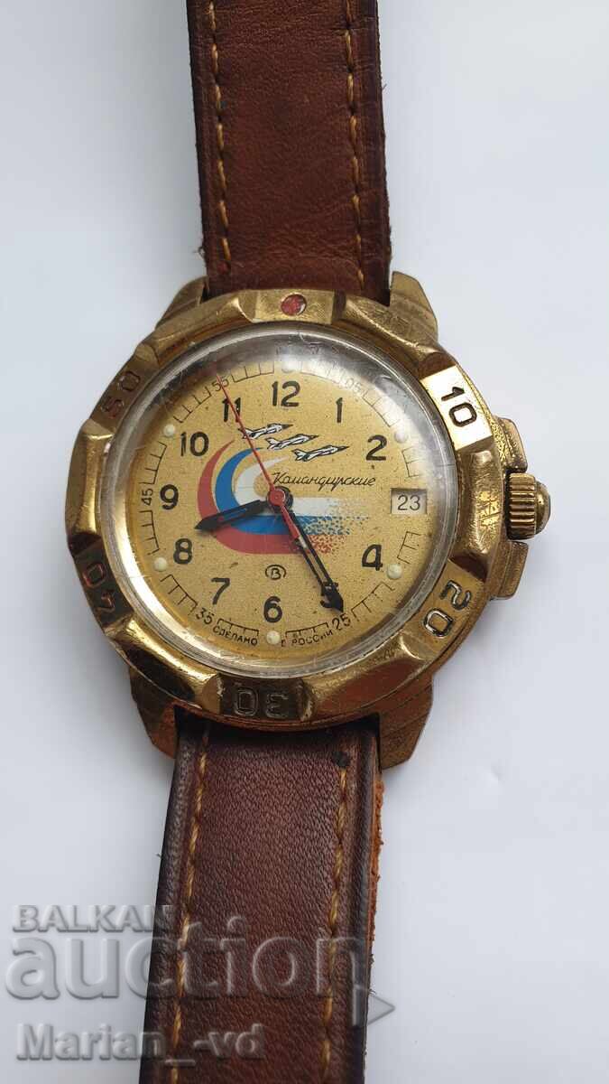 Commander's watch - 7