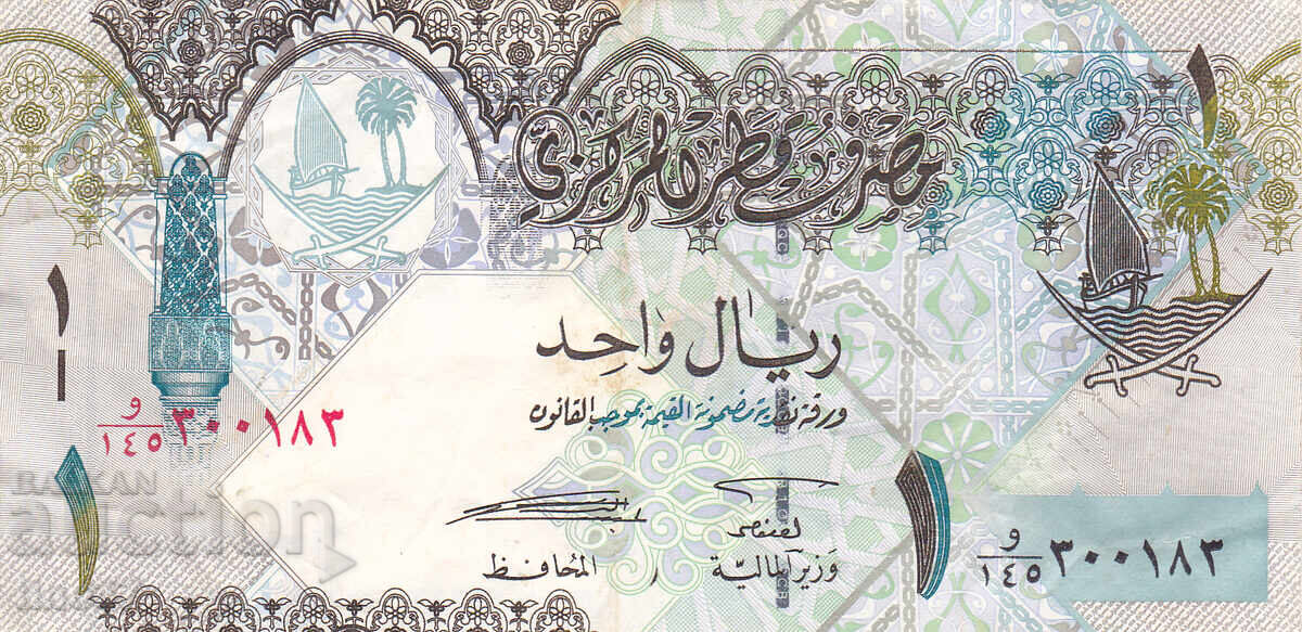 tino37 - QATAR - 1 RIAL - 2008 - VF cu preț € 0.90 | 1.76 BGN