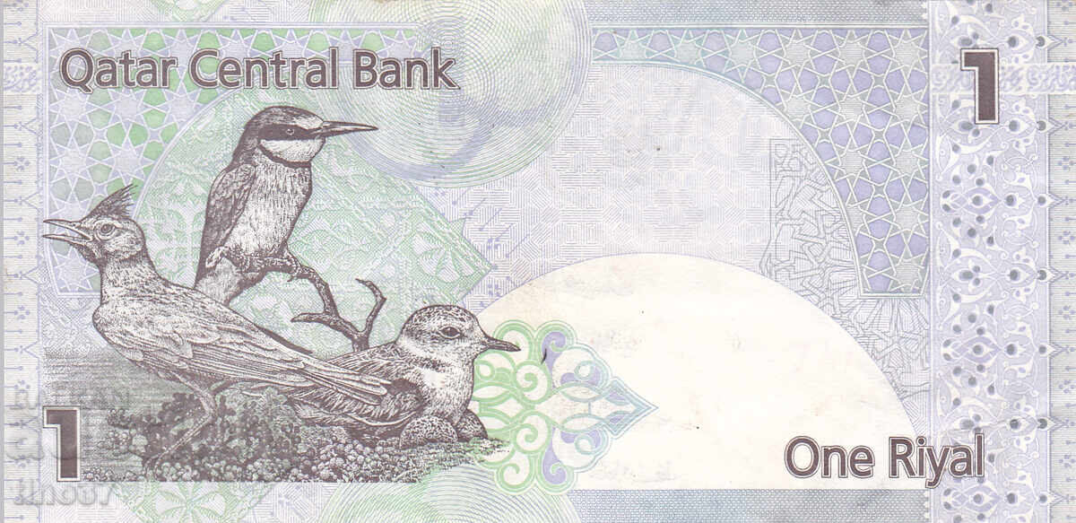 Licitație tino37 - QATAR - 1 RIAL - 2008 - VF