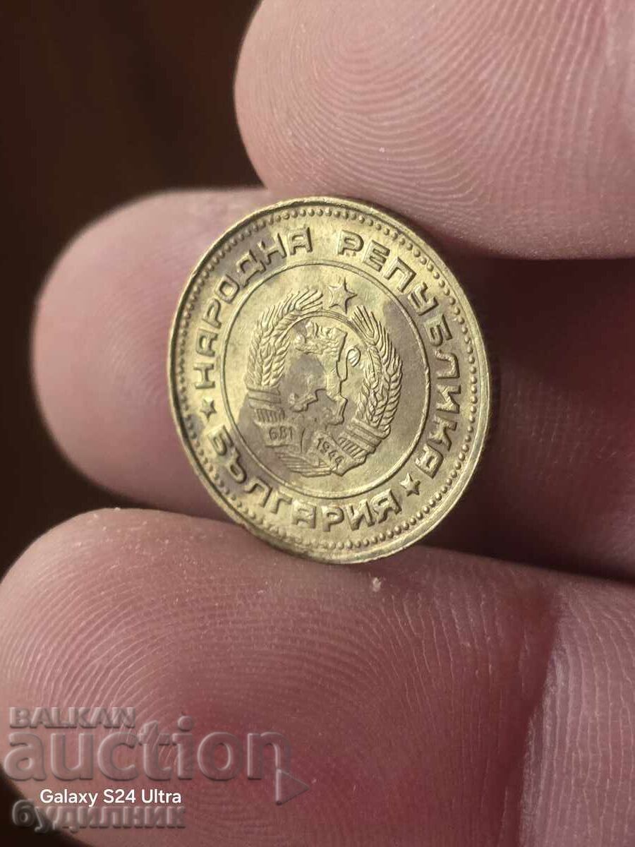 Δημοπρασία 2 Stotinki τέλειο νόμισμα. ΒΖC Δείτε και τα υπόλοιπα μου