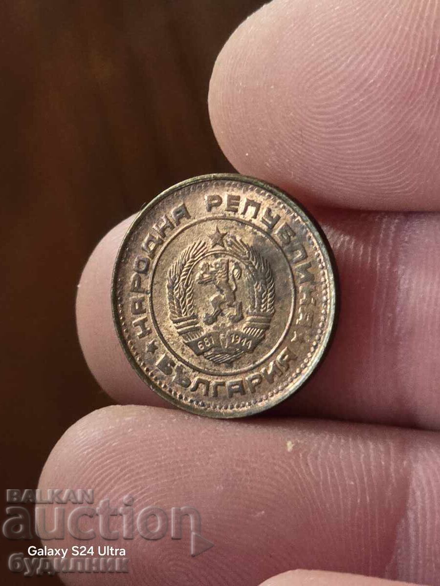 Δημοπρασία 2 Stotinki τέλειο νόμισμα. ΒΖC Δείτε και τα υπόλοιπα μου