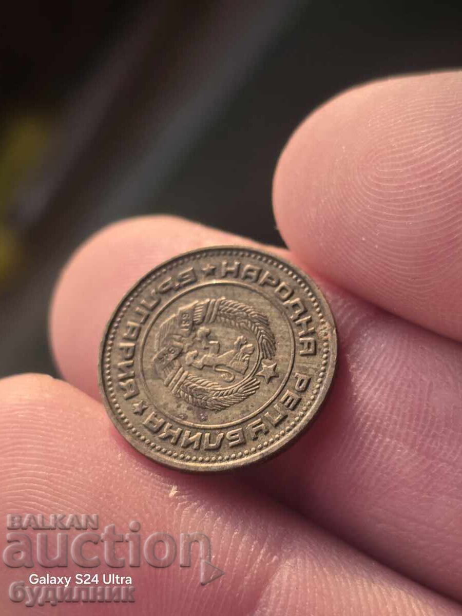 Δημοπρασία 2 Stotinki τέλειο νόμισμα. ΒΖC Δείτε και τα υπόλοιπα μου