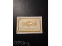 1 LEV/ CORK BON[BNB OVAL]