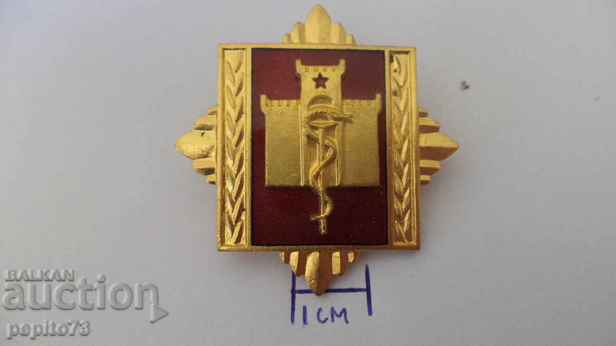 Σημάδι στήθους ΒΜΑ του γιουγκοσλαβικού στρατού με τιμή € 25.00 | 48.90 BGN Σημάδι στήθους ΒΜΑ του γιουγκοσλαβικού στρατού με τιμή € 25.00 | 48.90 BGN