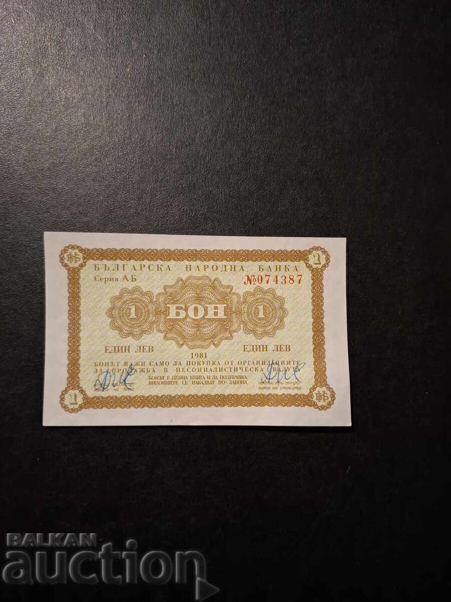 1 LEU/CORCOM BON[BNB OVAL]-NEÎNDOIT