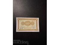 1 LEU/CORCOM BON[BNB OVAL]-NEÎNDOIT