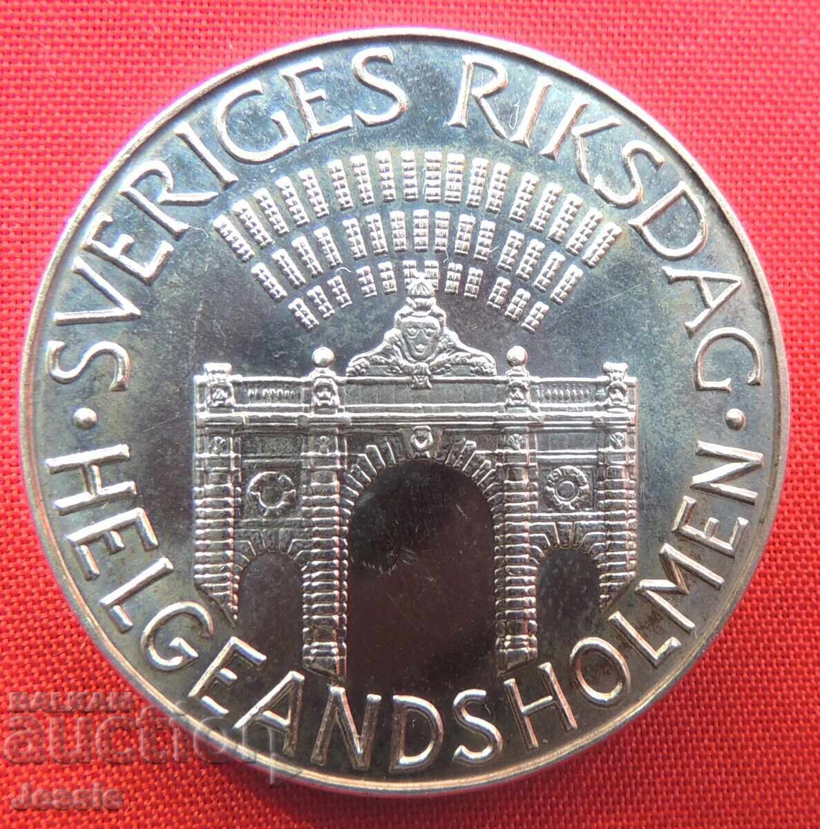 100 kroni Shvetsia 1983 g.  srebro με τιμή € 41.20 | 80.58 BGN