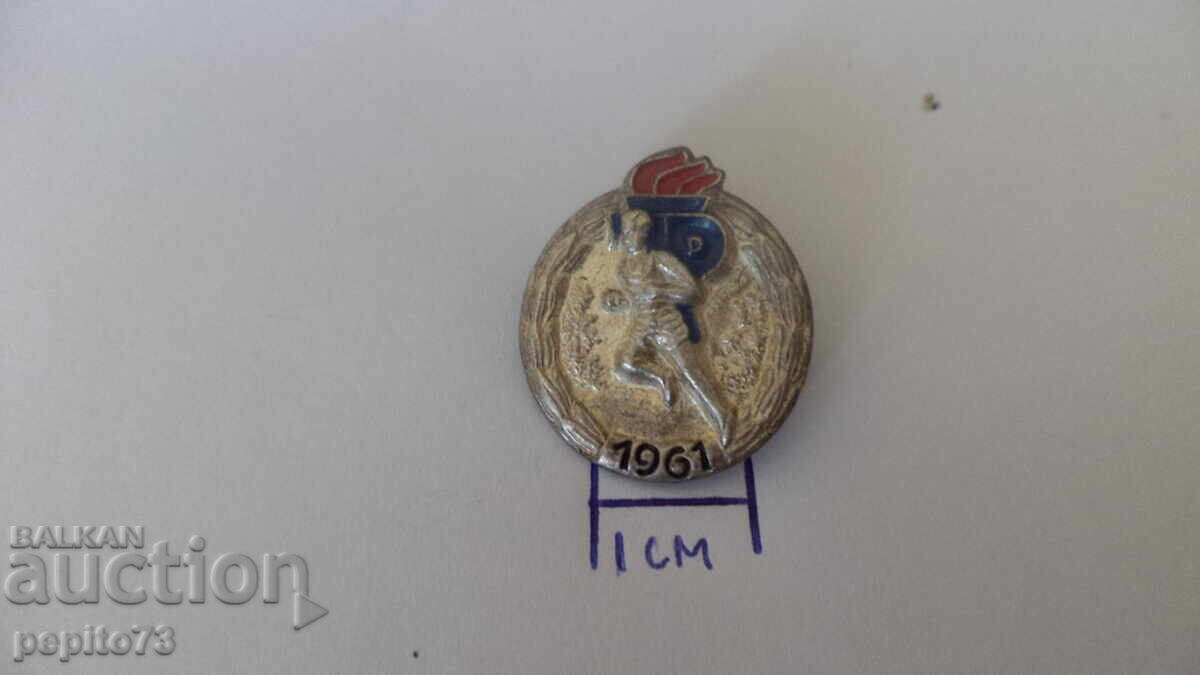 Σήμα ΓΛΔ Πιονιέρου 1961 με τιμή € 2.00 | 3.91 BGN