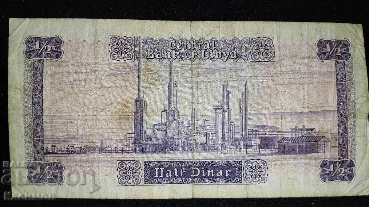 Стара рядка банкнота от Либия 1/2 Динара 1972 година с цена € 1.00 | 1.96 лв.