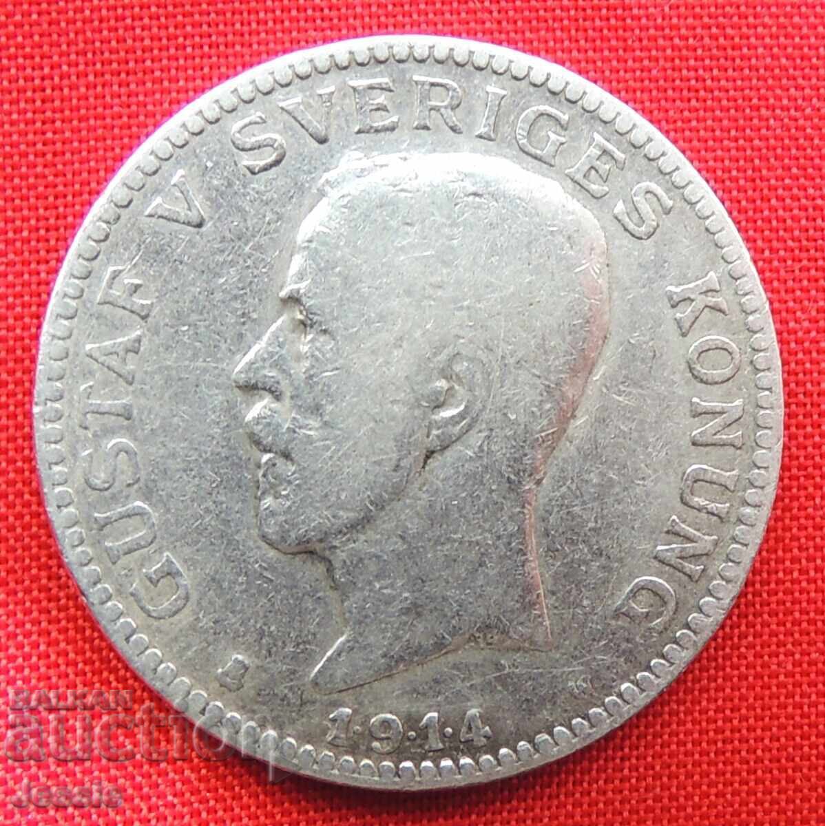 1 Krone Σουηδία 1914 W Ασήμι με τιμή € 16.70 | 32.66 BGN 1 Krone Σουηδία 1914 W Ασήμι με τιμή € 16.70 | 32.66 BGN