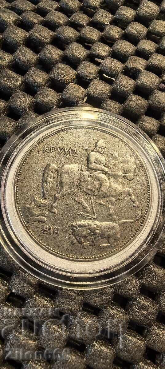 5 BGN 1941 με τιμή € 35.00 | 68.45 BGN