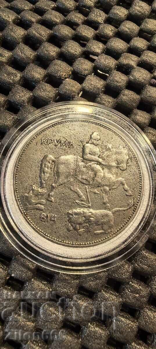 5 BGN 1941 με τιμή € 15.00 | 29.34 BGN
