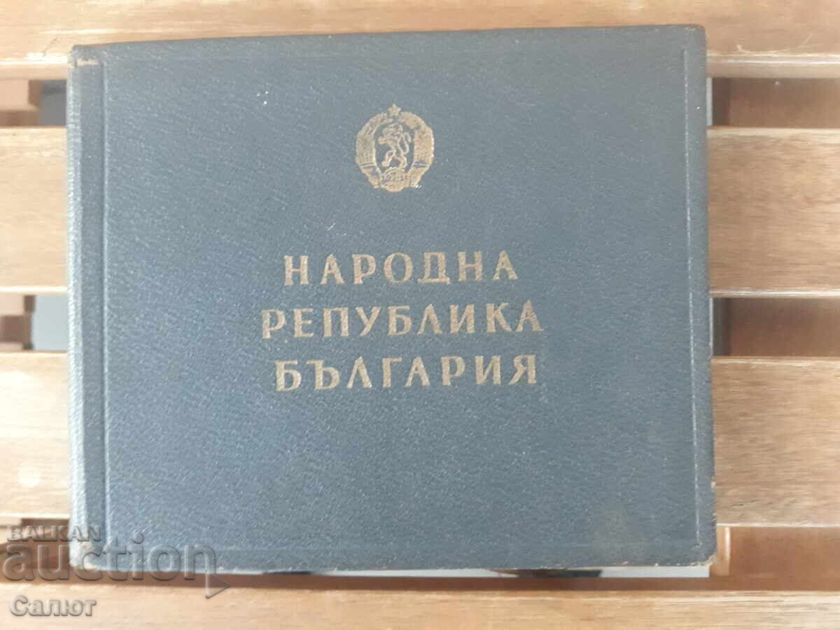 Album cu timbre poștale Regatul Bulgariei cu preț € 20.00 | 39.12 BGN