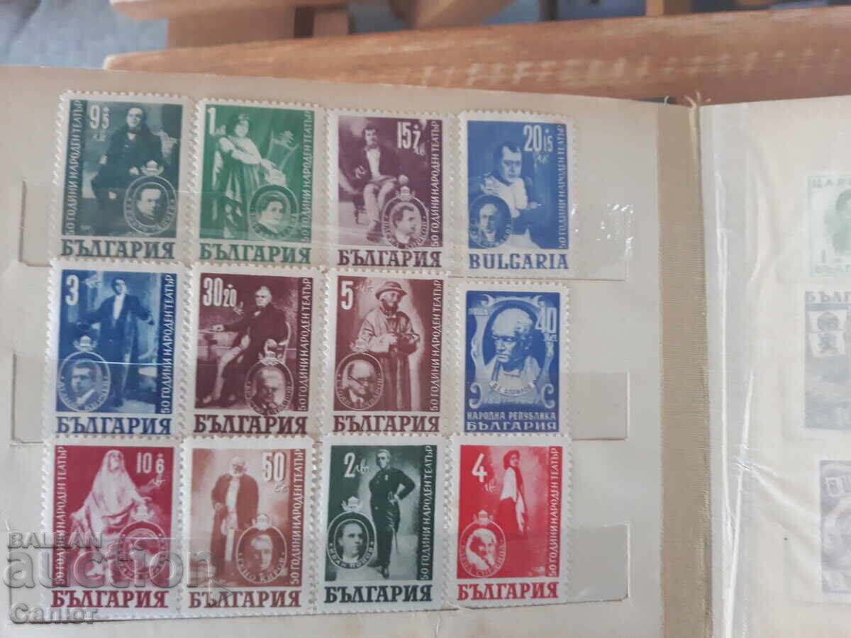 Licitație Album cu timbre poștale Regatul Bulgariei