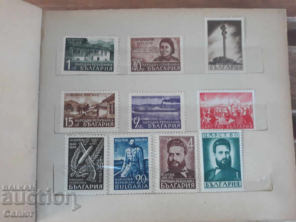 Livrarea Album cu timbre poștale Regatul Bulgariei