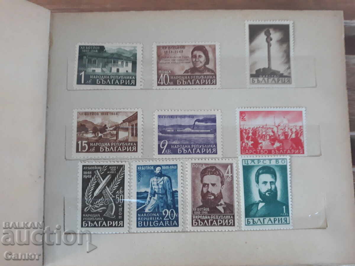 Livrarea Album cu timbre poștale Regatul Bulgariei