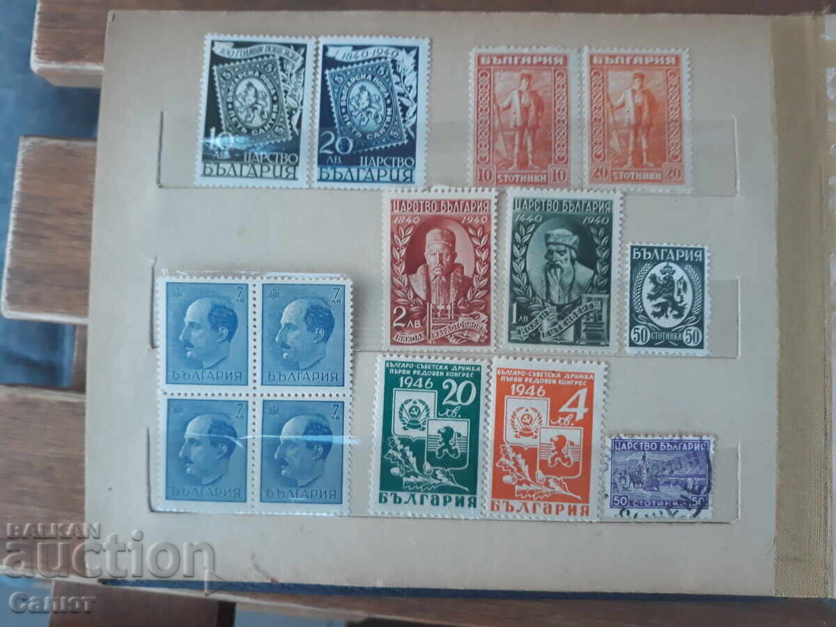 Album cu timbre poștale Regatul Bulgariei - 6