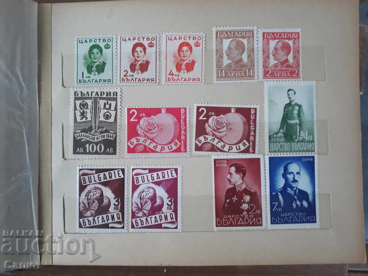 Album cu timbre poștale Regatul Bulgariei