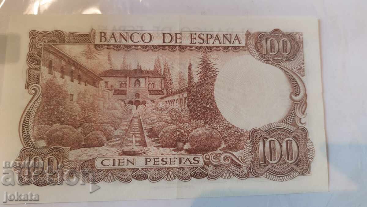 100 Pesetas with price € 5.00 | 9.78 BGN