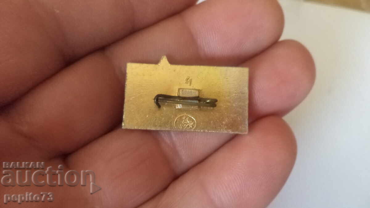 Delivery of USSR badge, Hotel Russia