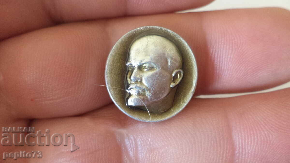 Ecuson URSS, Lenin cu preț € 0.50 | 0.98 BGN